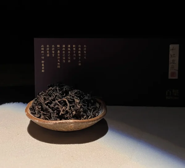 千红 | QIANHONG - Black Tea - 100g